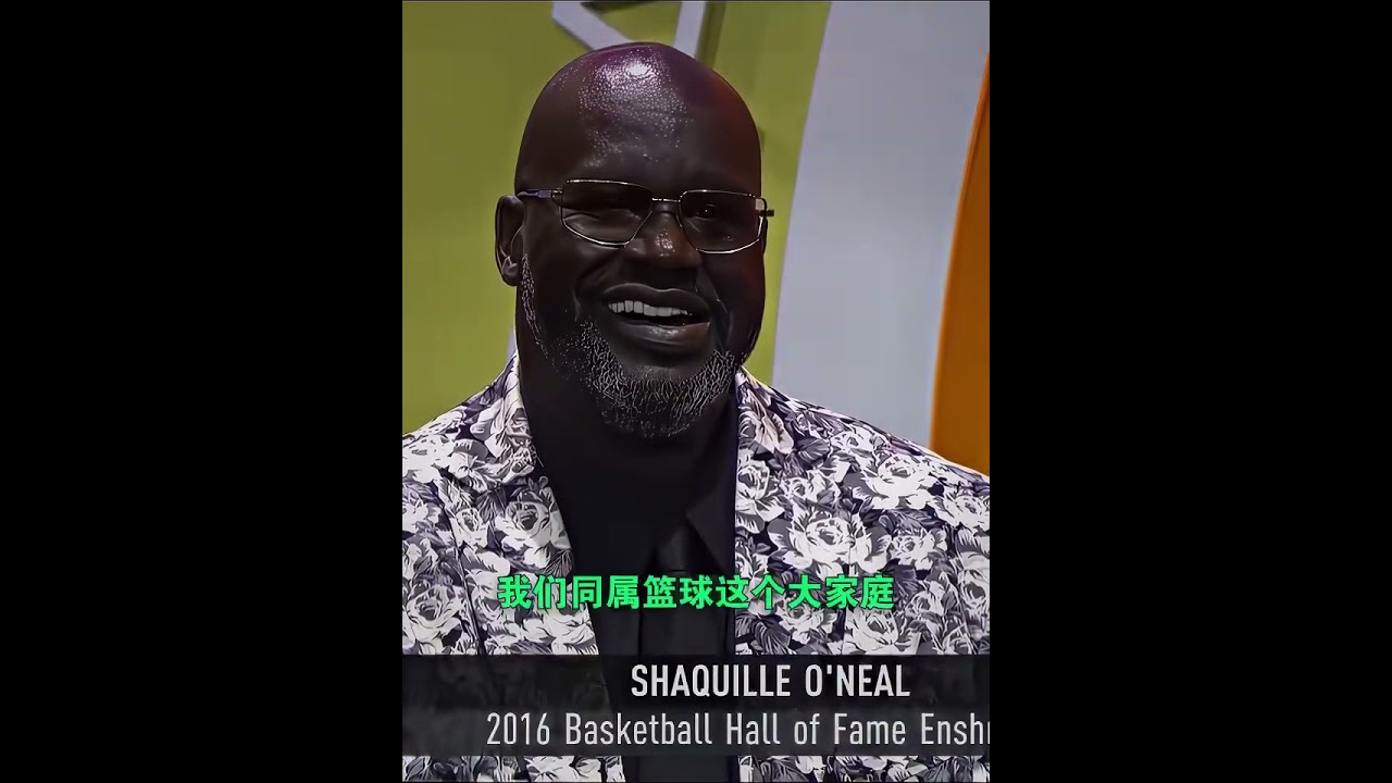 霍華德名人堂演講談到奧尼爾#nba #dwighthoward