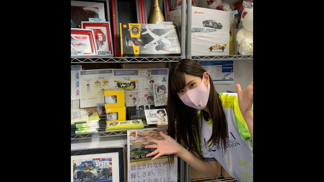 #104 【ゲストコラボトーク】RQ新井あやささんがお店にきてくれました！
