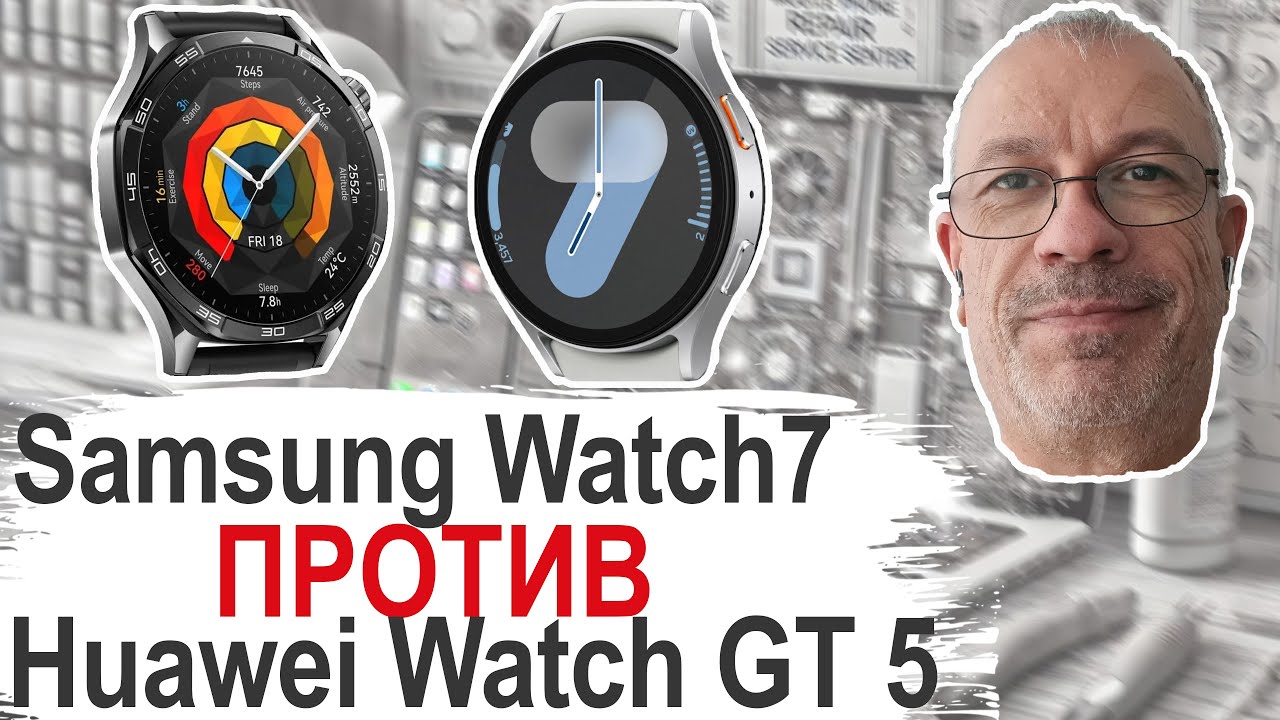 Обзор-сравнение Samsung Watch7 vs Huawei GT5. Лицом к лицу в реальной эксплуатации #huaweiwatchgt5