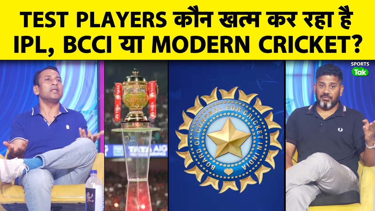 VIKRANT GUPTA & RAHUL RAWAT: Is the future of Test Cricket in danger? Has the IPL changed players...