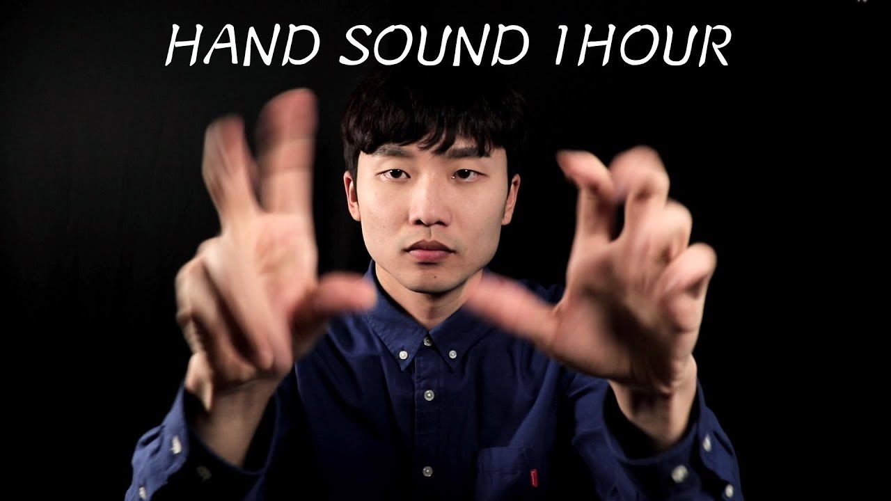 손소리 ASMR (1시간ver) / 1HOUR HAND SOUND