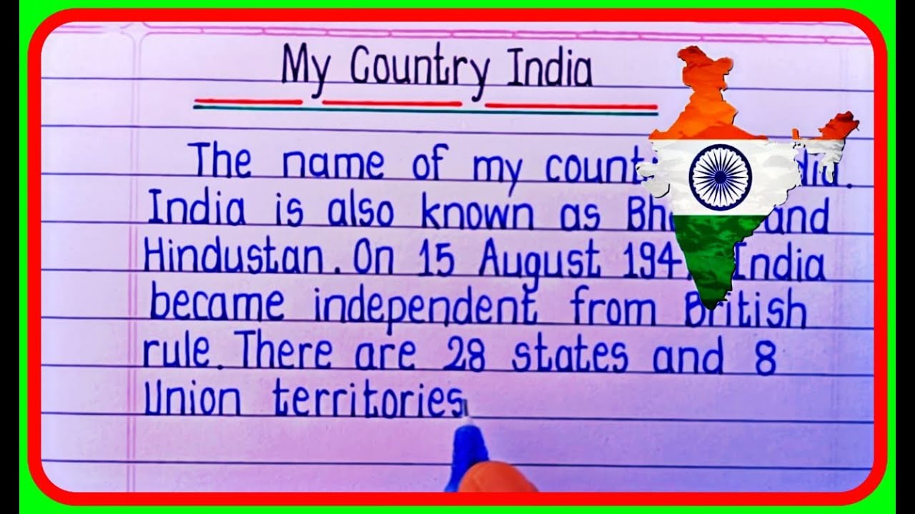 My Country India Essay In English | Essay On My Country India | My Country India Essay