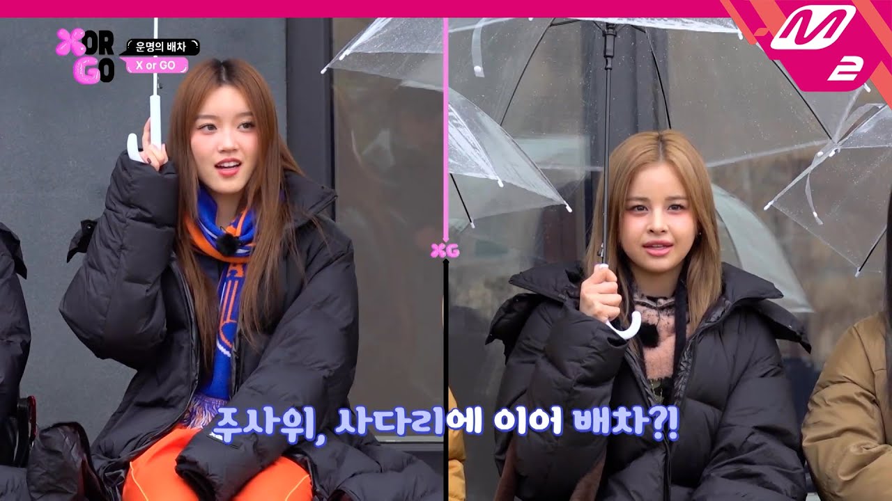 [X or GO] 나는 후각 여행 vs 시각 여행?! 선택으로 정해지는 운명의 배차🚗 | Ep.5 (ENG/JPN)