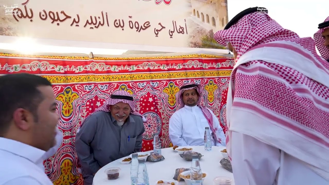الافطار الرمضاني السنوي لأهالي حي عروة ١٤٤٧ هـ