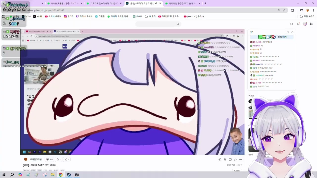 뭐가 존똑이야..
