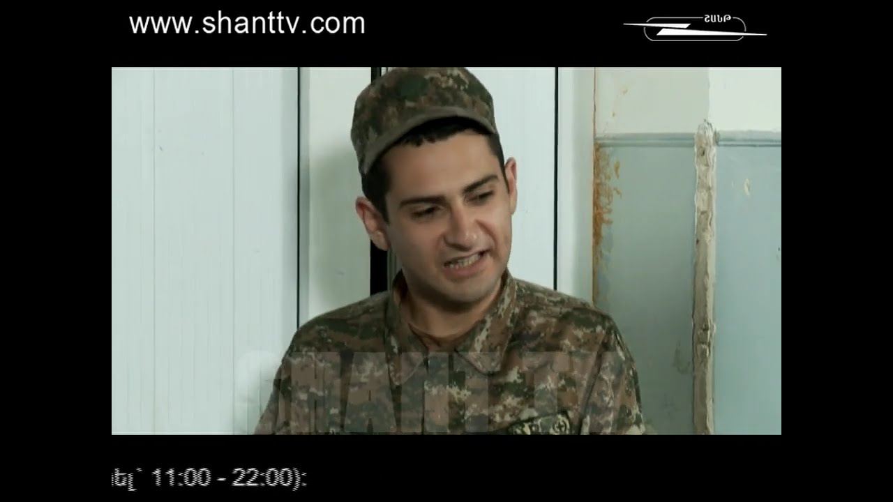 Բանակում/Banakum – 2/137