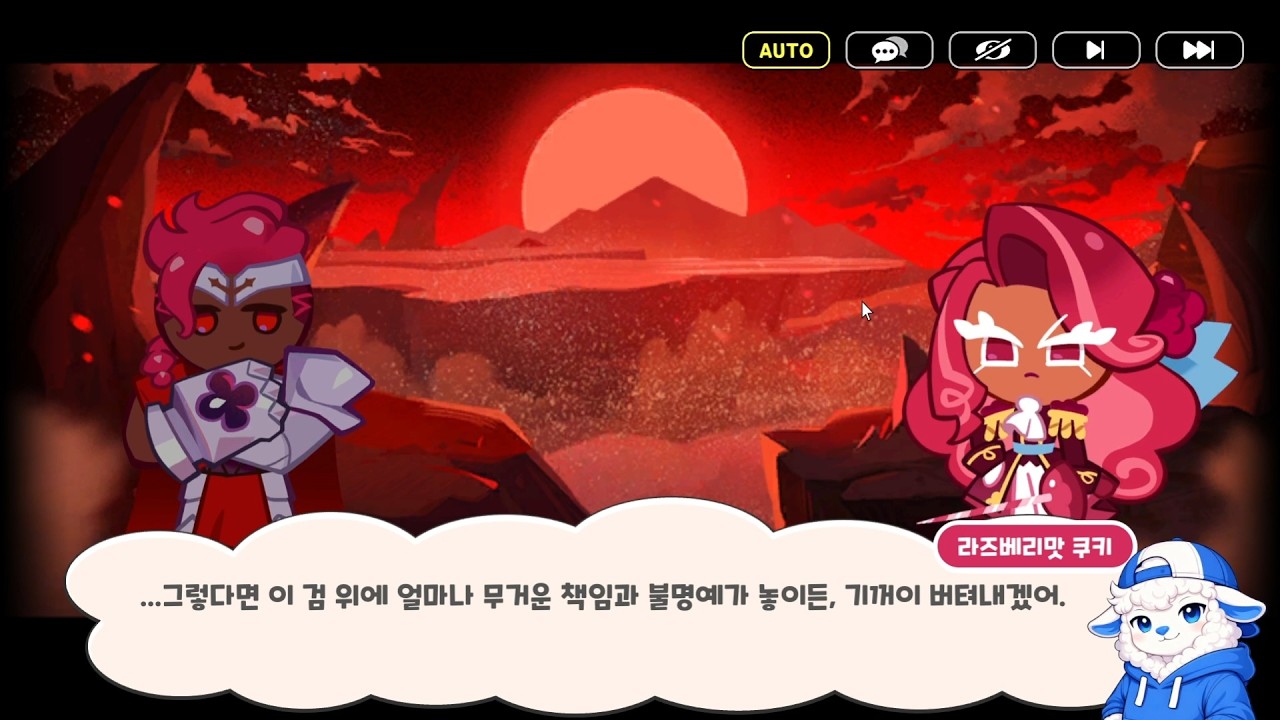 [쿠키런: 킹덤] 나선 쿠키 ⦁ 스펀지밥 콜라보 기원 174일차 | 무편집 무소과금 일일숙제