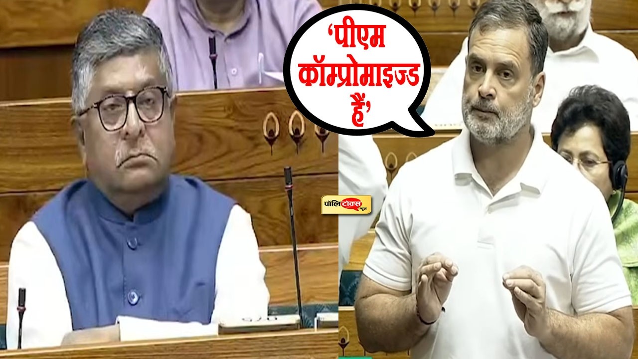 Rahul Gandhi के आरोप पर रविशंकर प्रसाद का जवाब- 'नेवर… पीएम Modi कॉम्प्रोमाइज्ड नहीं'