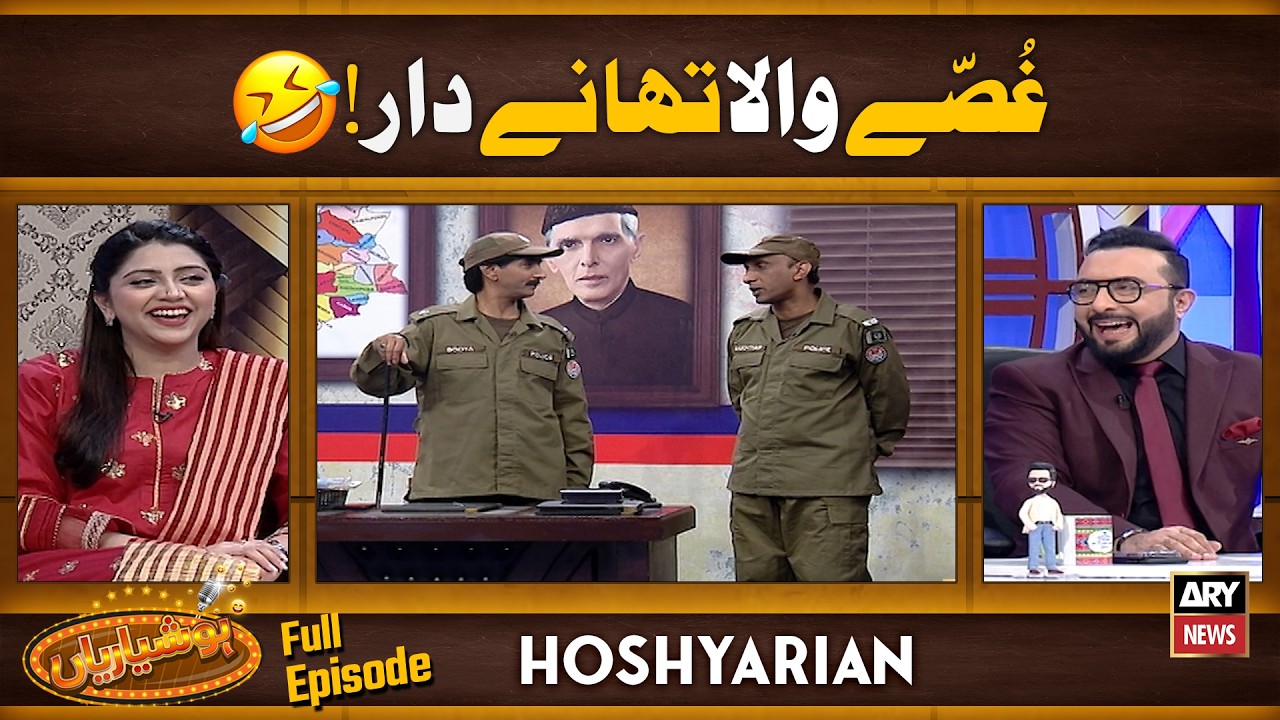 Hoshyarian | Jazbaati Inspector Saleem Albela😂 | Goga Pasroori | Haroon Rafique