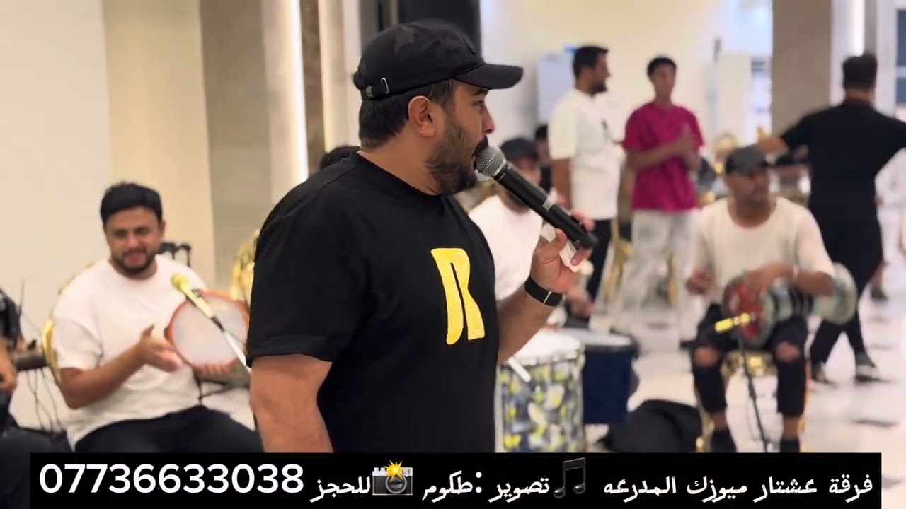 حفلة الفنان صادق ادم في منطقة الامين للحجز 07736630382