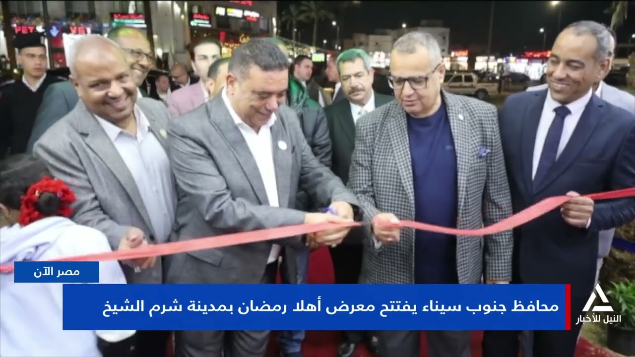 مصر الآن 12/2/2026- جامعة القاهرة تحتضن النسخة الثانية من قمة ريادة الأعمال