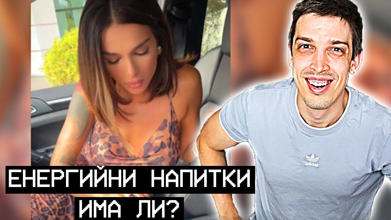 СМЕЕШ СЕ = ГУБИШ 37.0