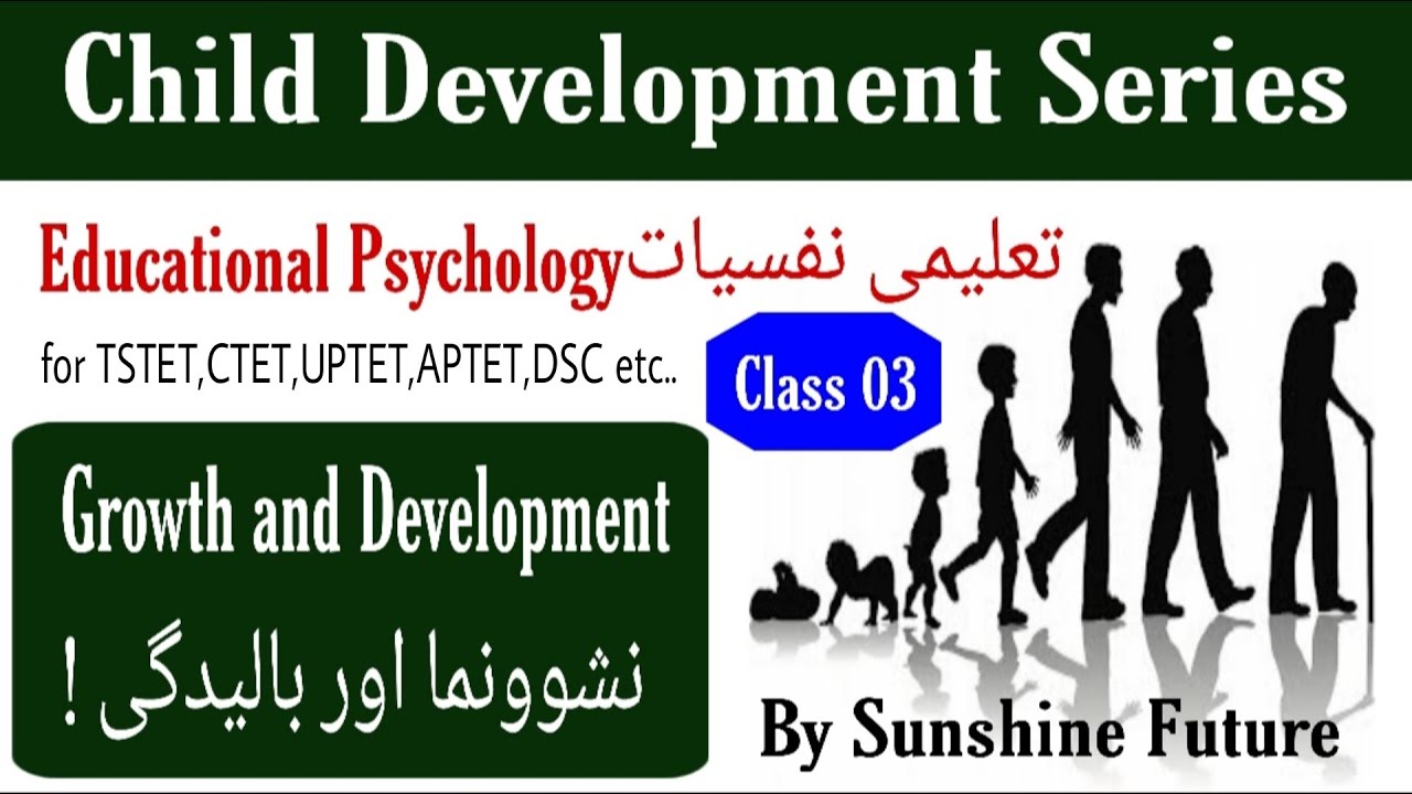 TSTET,CTET,APTET,UPTET| CDP 2021| Nashonuma aur Balidgi (Growth and Development )....