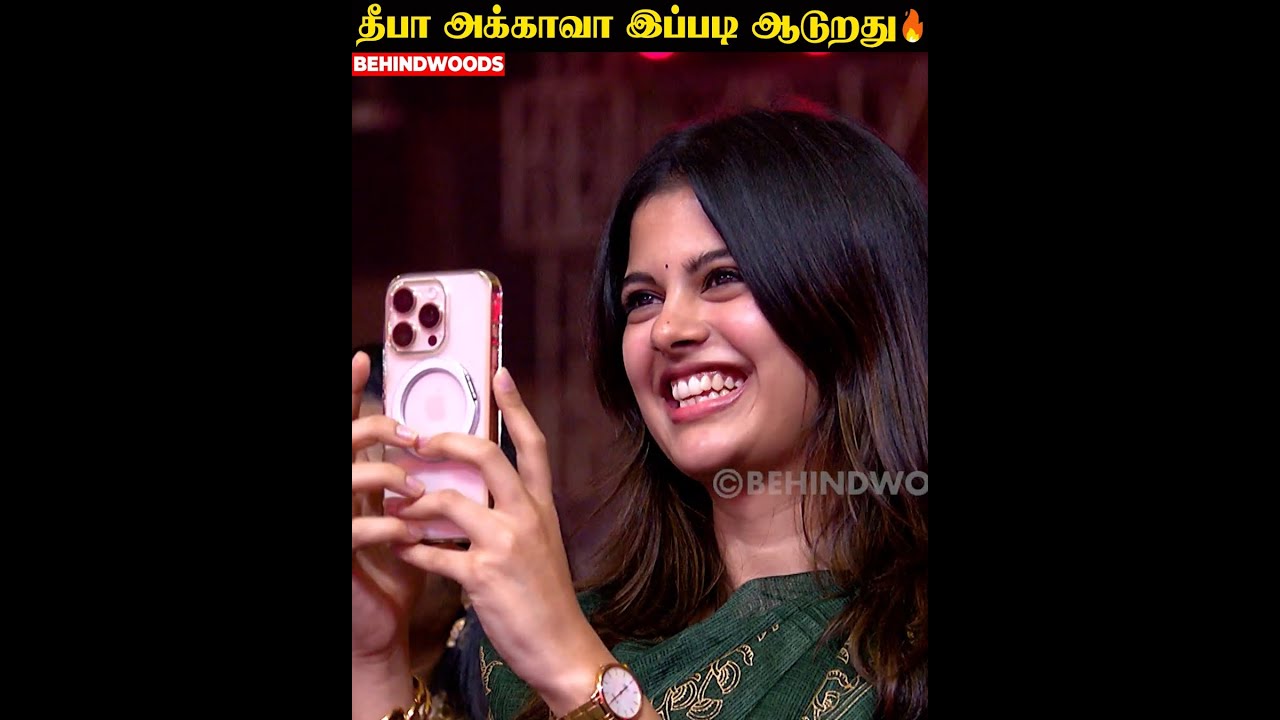 Deepa Akka இப்படி ஆடுவாங்கன்னு யாரும் எதிர் பாக்கல!  😍🔥
