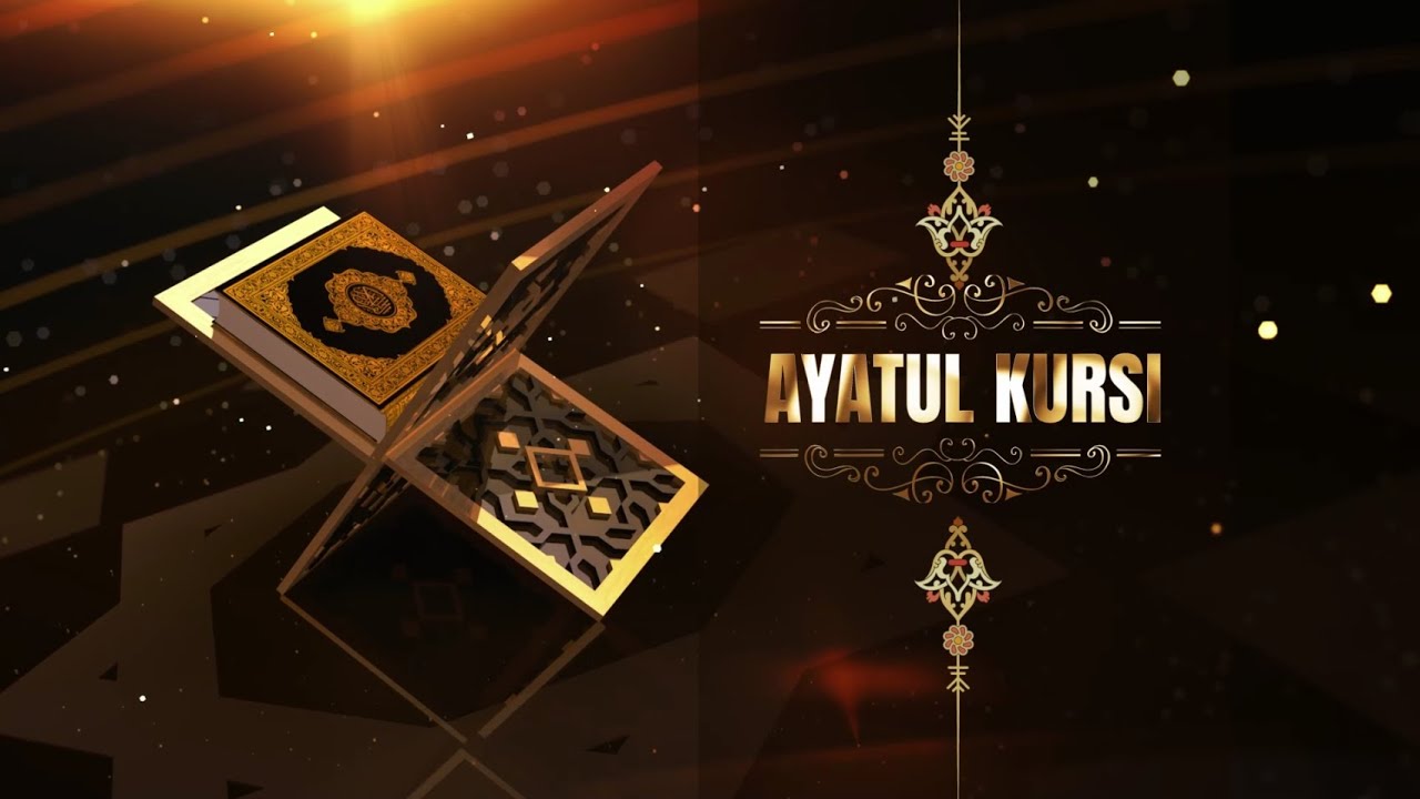 Ayatul Kursi | The Throne Verse : Mr. Sadruddin Virani