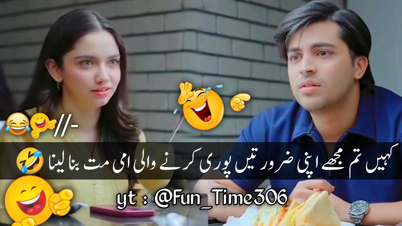 New Viral Funny Video 🤣 | Most Funny Videos 😆 | Funny Pakistani Drama #funny #funnymemes #funnyvideo