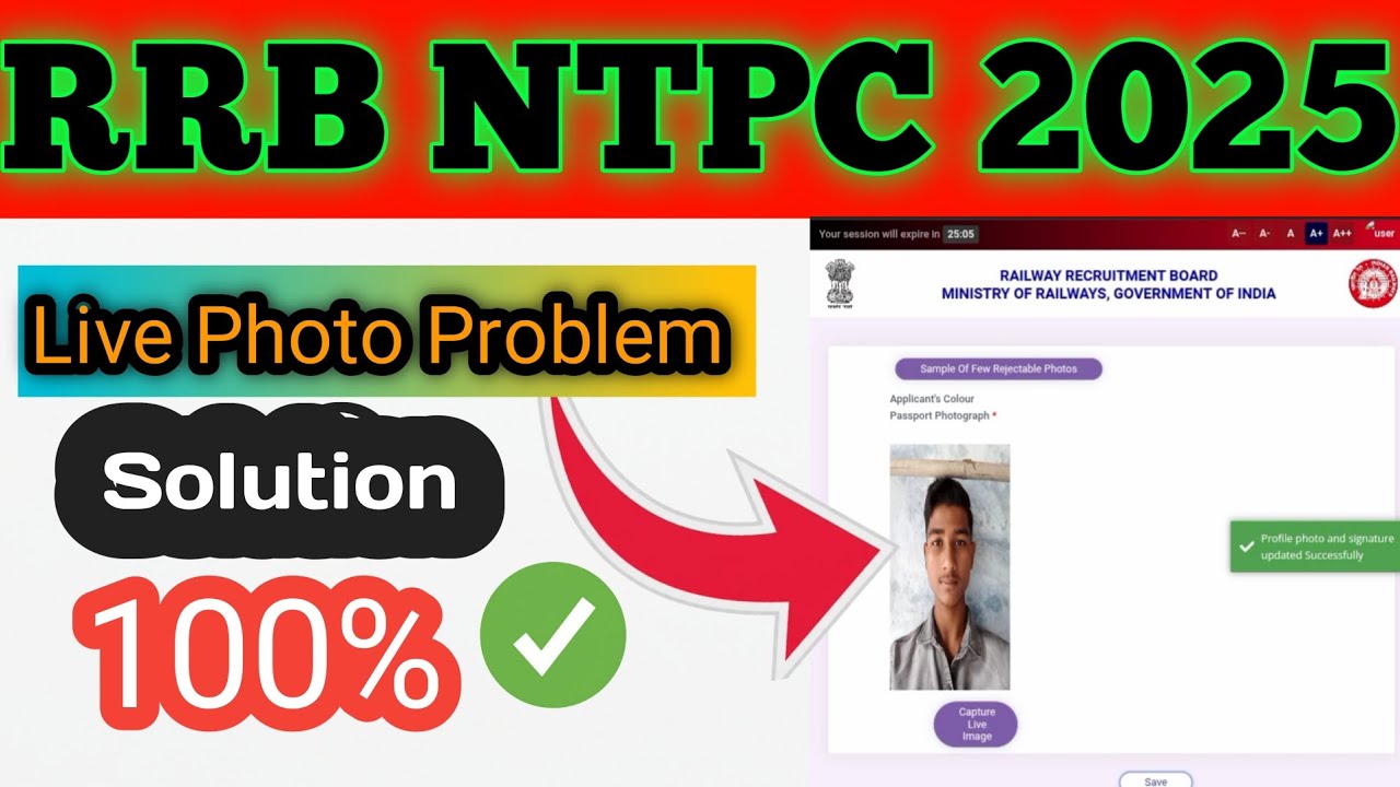 RRB NTPC Live Photo kaise Upload Kare ✅ How To Upload Live Photo In RRB NTPC 2025.  NTPC LIVE PHOTO 