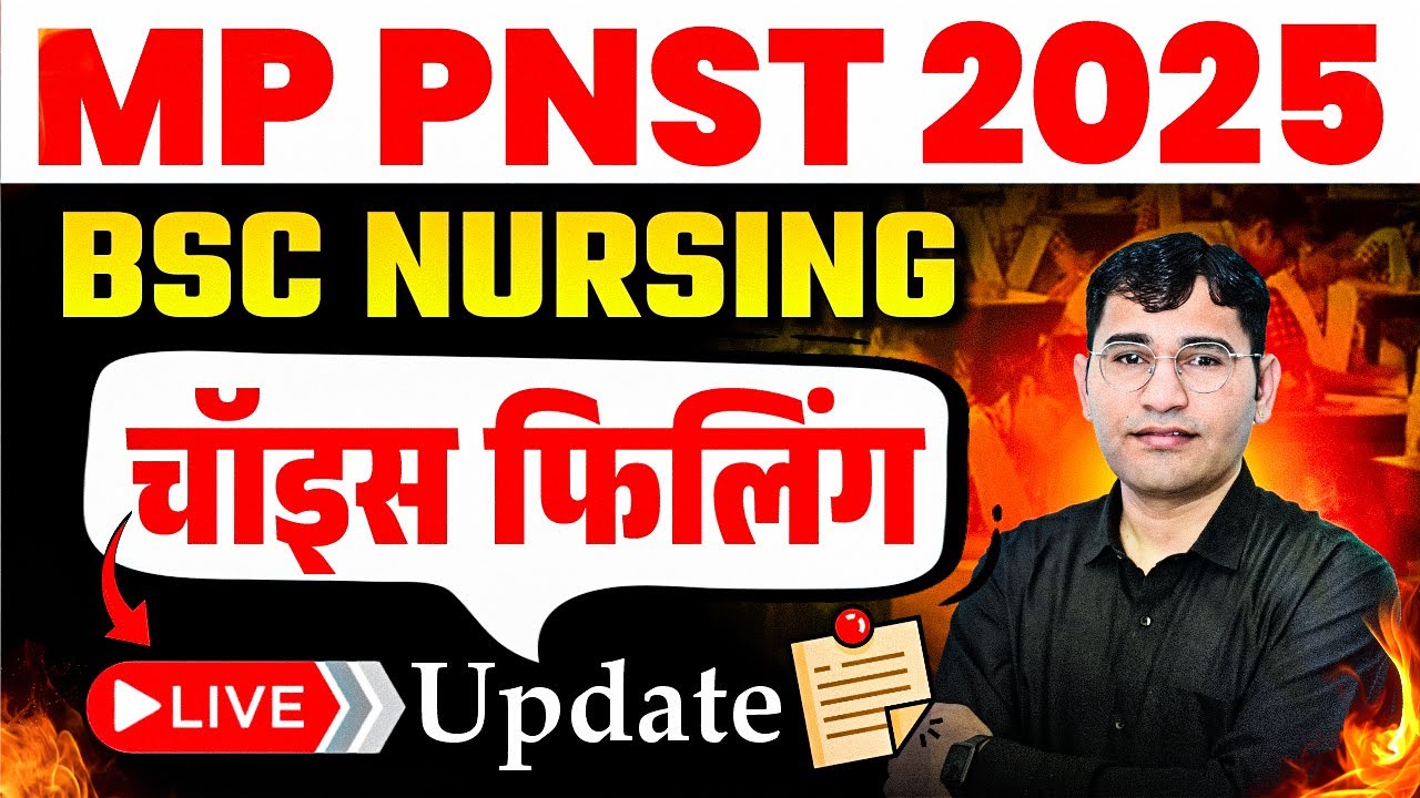 MP PNST 2025 Choice Filling Process | MP BSc Nursing 2025 Choice Filling Kaise Karen | MP PNST 2025