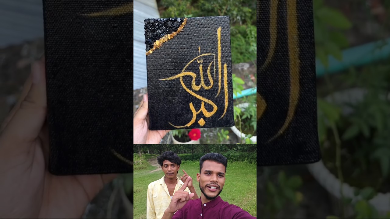 Allah Vs Mamata Banerjee ll Allah is best 💚 ll Allah Hu Akbar Allah 💚🥰 ll #shortsfeed #shorts