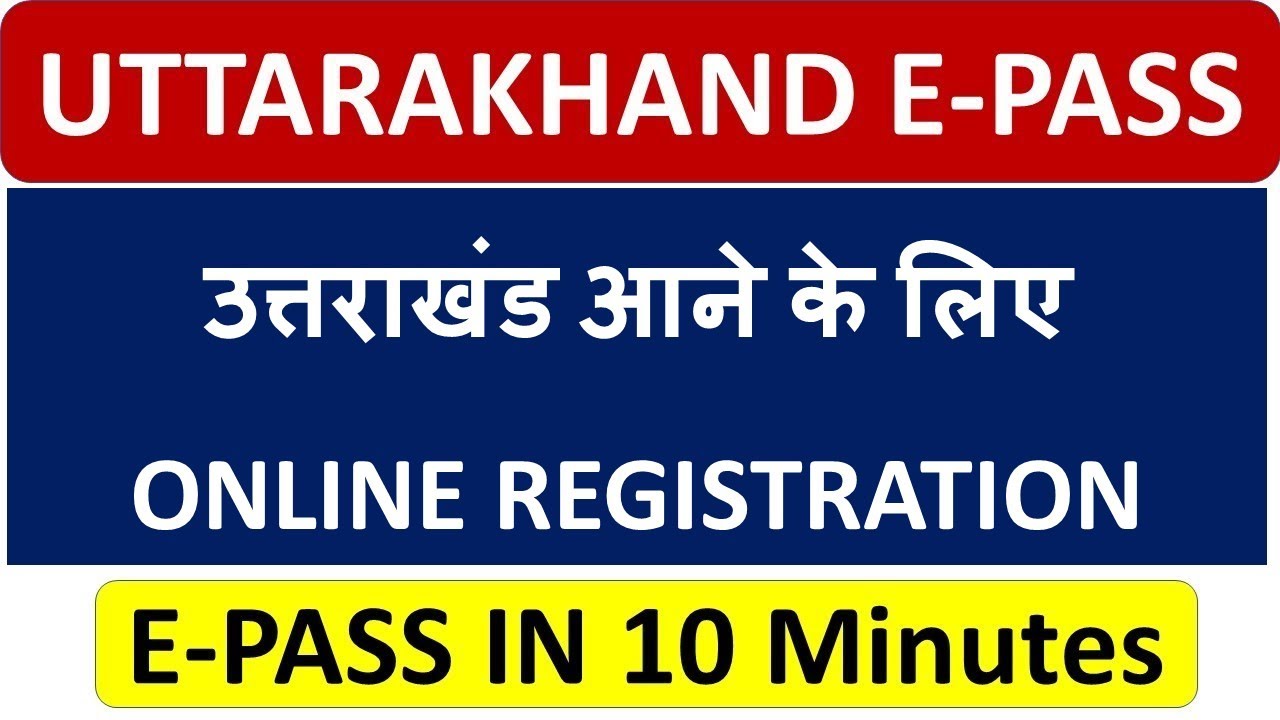 UTTARAKHAND REGISTRATION E-PASS ONLINE PROCESS | उत्तराखंड आने के लिएONLINE REGISTRATION