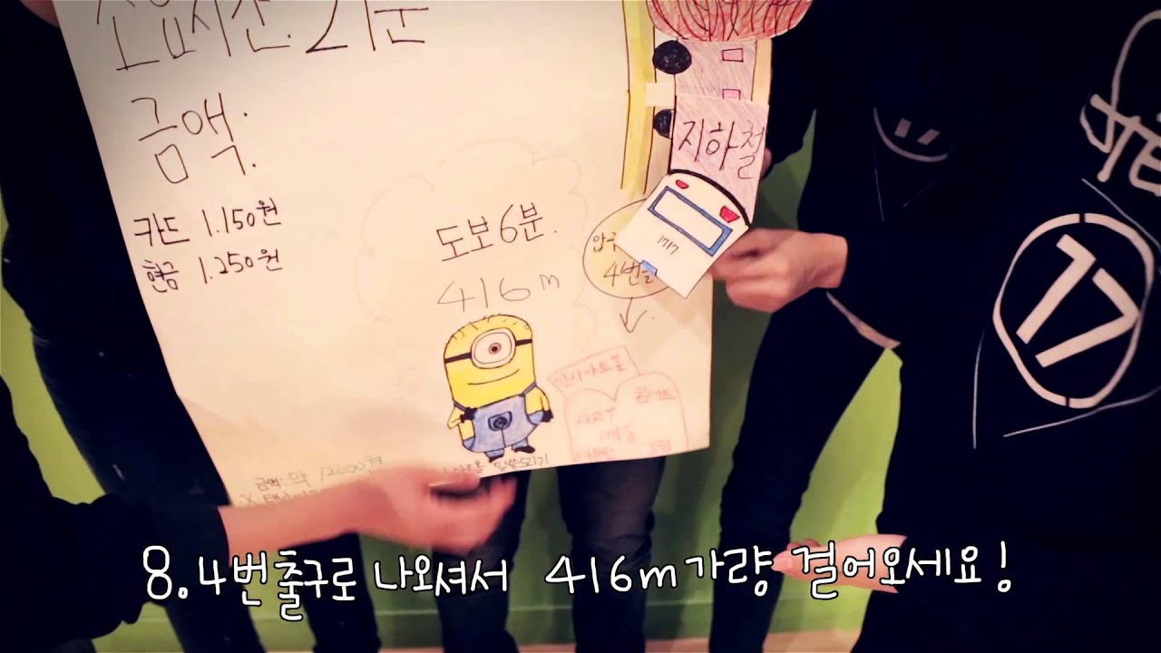 [ETC] 11/23_Guide the way to the 'Ilchiarthall'_ver2 (일지아트홀 오는방법)