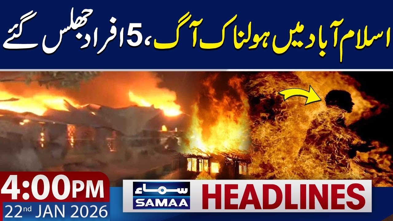 Horrific Fire in Islamabad After Karachi Plaza Disaster | 4 PM News Headlines | 22 Jan 2026