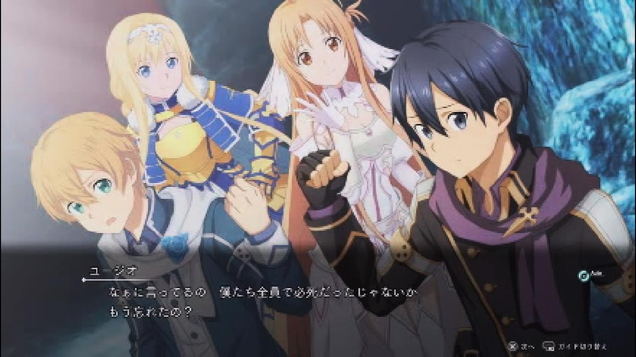 #57ソードアートオンラインラストリコレクション　エピソード　「もうひとつの試練）