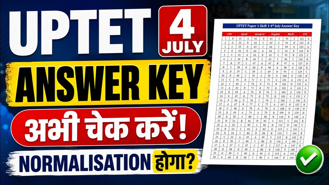 UPTET Answer Key 2026 | UPTET 4 July Answer Key | UPTET Shift 01 Paper Analysis | Shailesh Classes