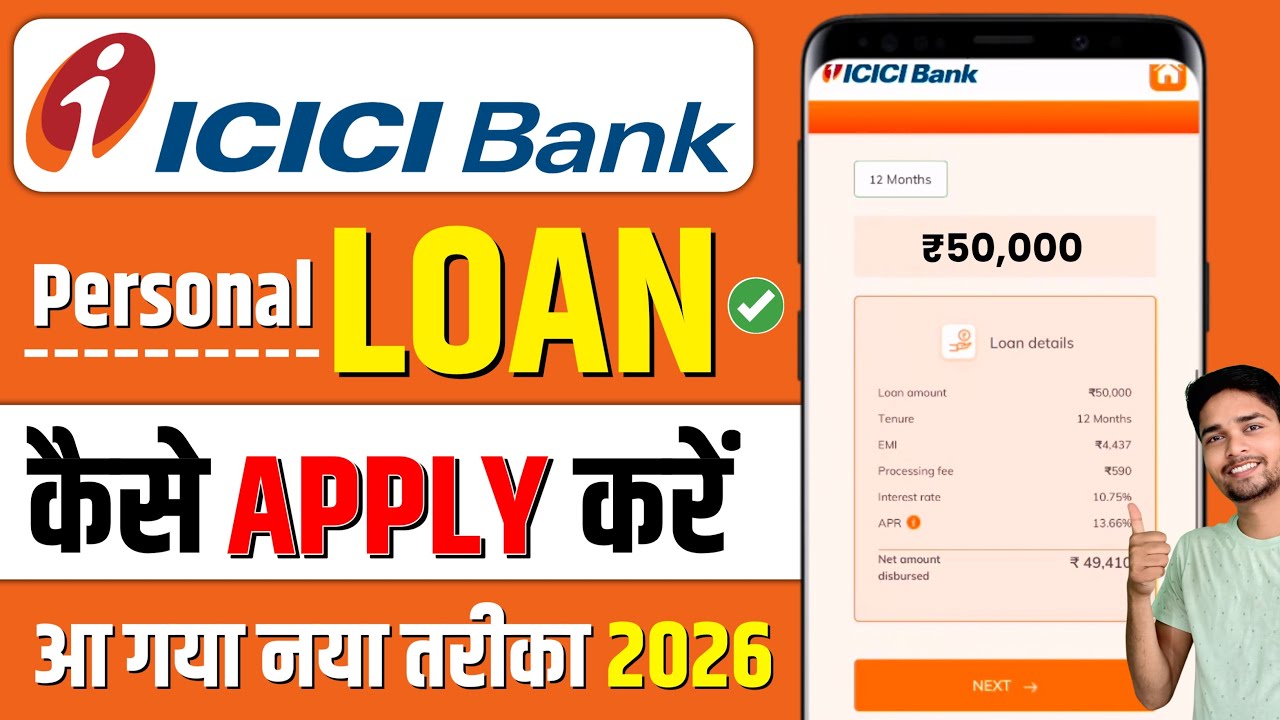 Icici Bank Personal Loan | Icici Bank Personal Loan Online Apply | Icici Bank Personal Loan Review