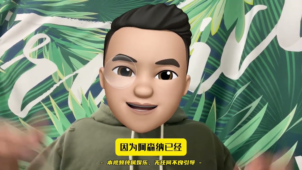 英联杯半决赛次回合，阿森纳再遇切尔西！ 今晚#英联杯 半决赛第二回合到来！#阿森纳 主场迎来#切尔西 双方情况如何？#英联杯半决赛 #足球的魅力 #足球 #one游戏
