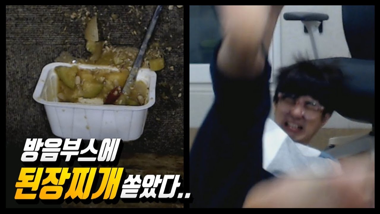 [케인] 된장부스 & 목부상