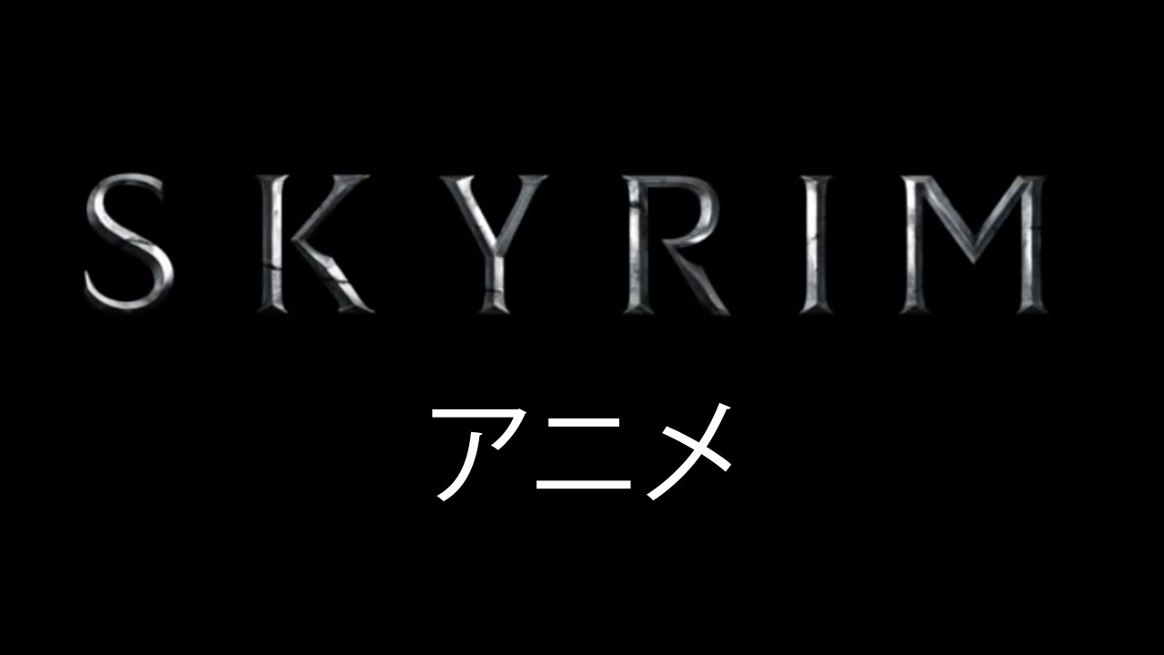 [MAD] Skyrim: The Anime「Opening」