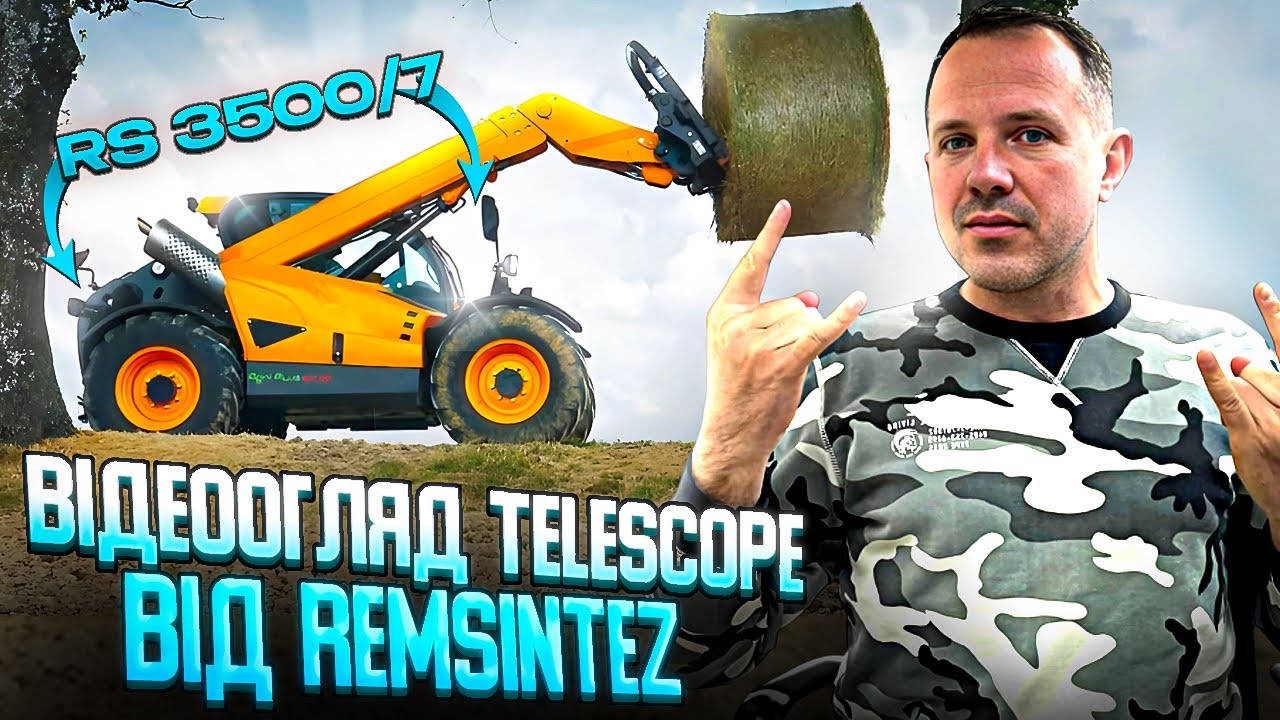 Огляд телескопічного навантажувача RS Telescope 3500/7 від Ремсинтез