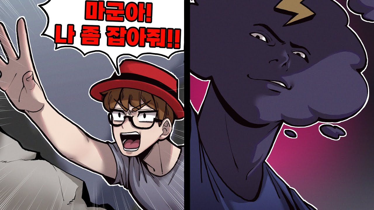 친구랑 협동 탈출 게임을 하면 안되는 이유