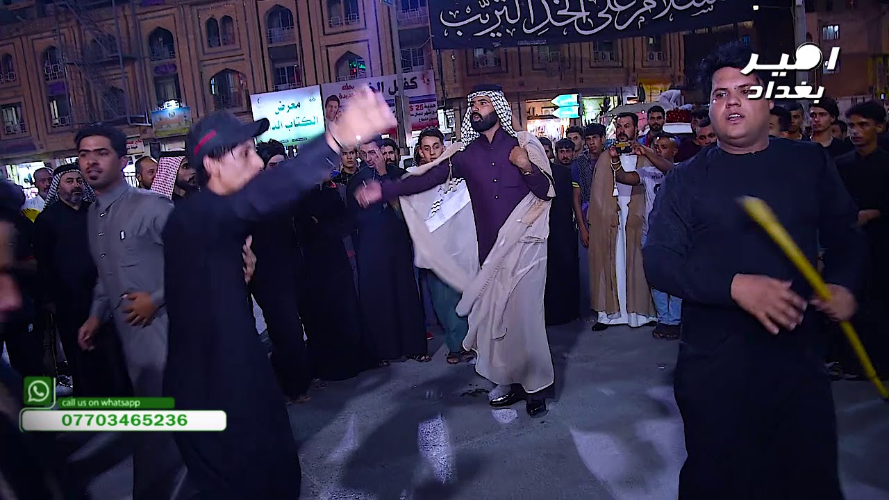 هوسات علي شرامه للامام العباس ـ في كربلاء المقدسه