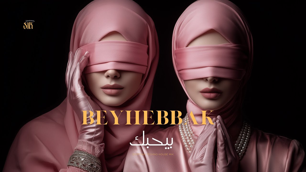 Beyhebbak | بيحبك | Arabic Techno House Mix SNX