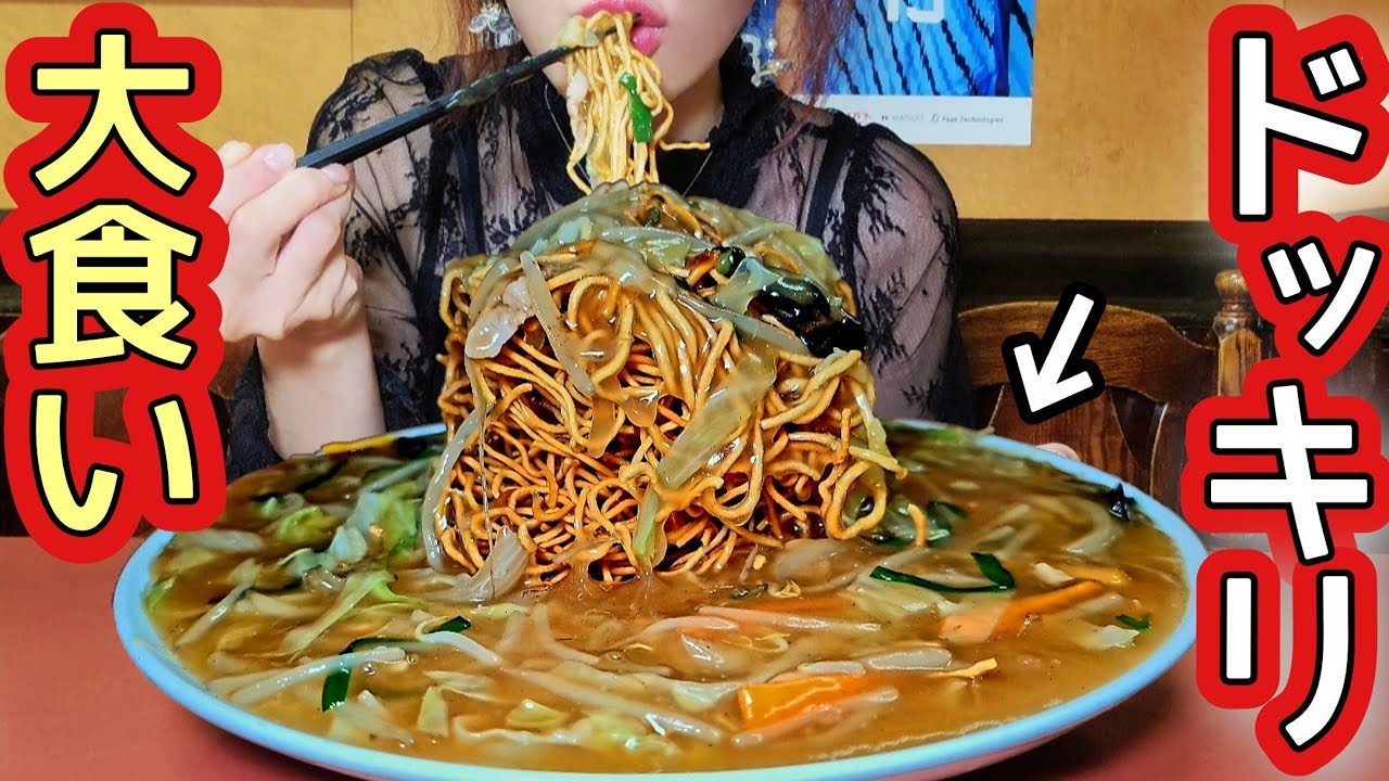 【大食いドッキリ】これ前菜。