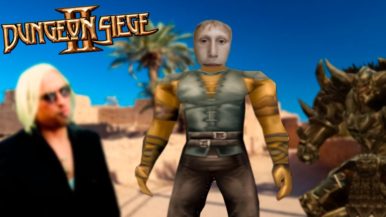 О чем был Dungeon Siege 2? (часть 2)