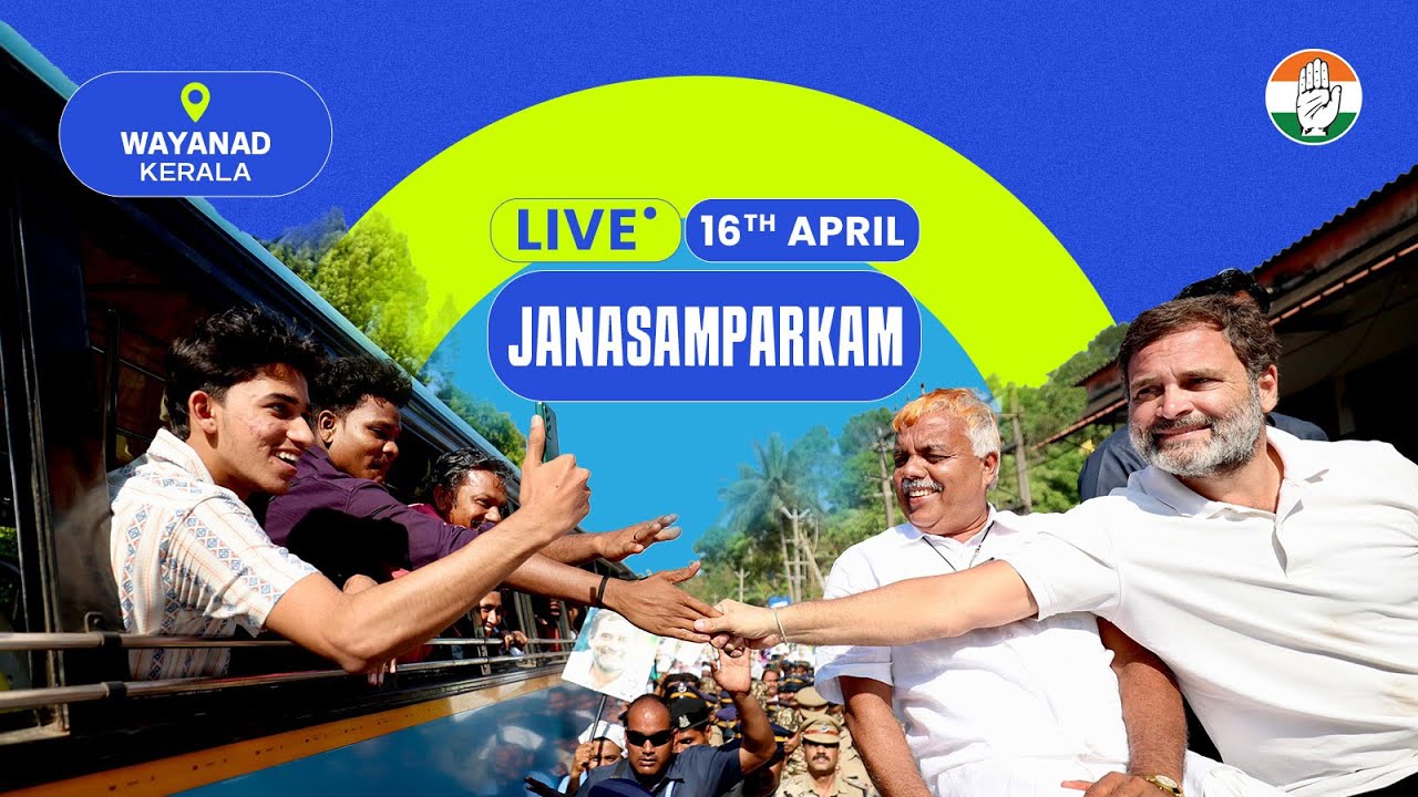 Lok Sabha 2024 Campaign | Janasamparkam | Wayanad, Kerala