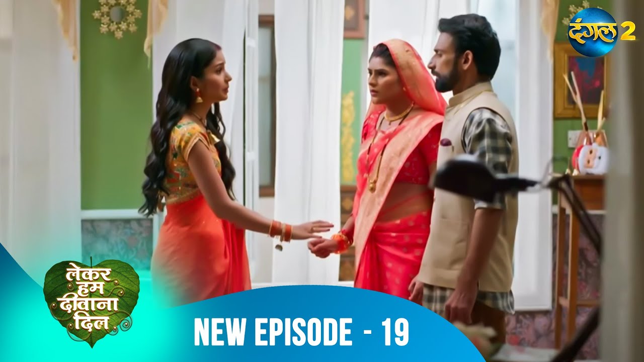 Lekar Hum Deewana Dil | Samrat ka next plan deadly! | Full Episode 19 | Dangal 2