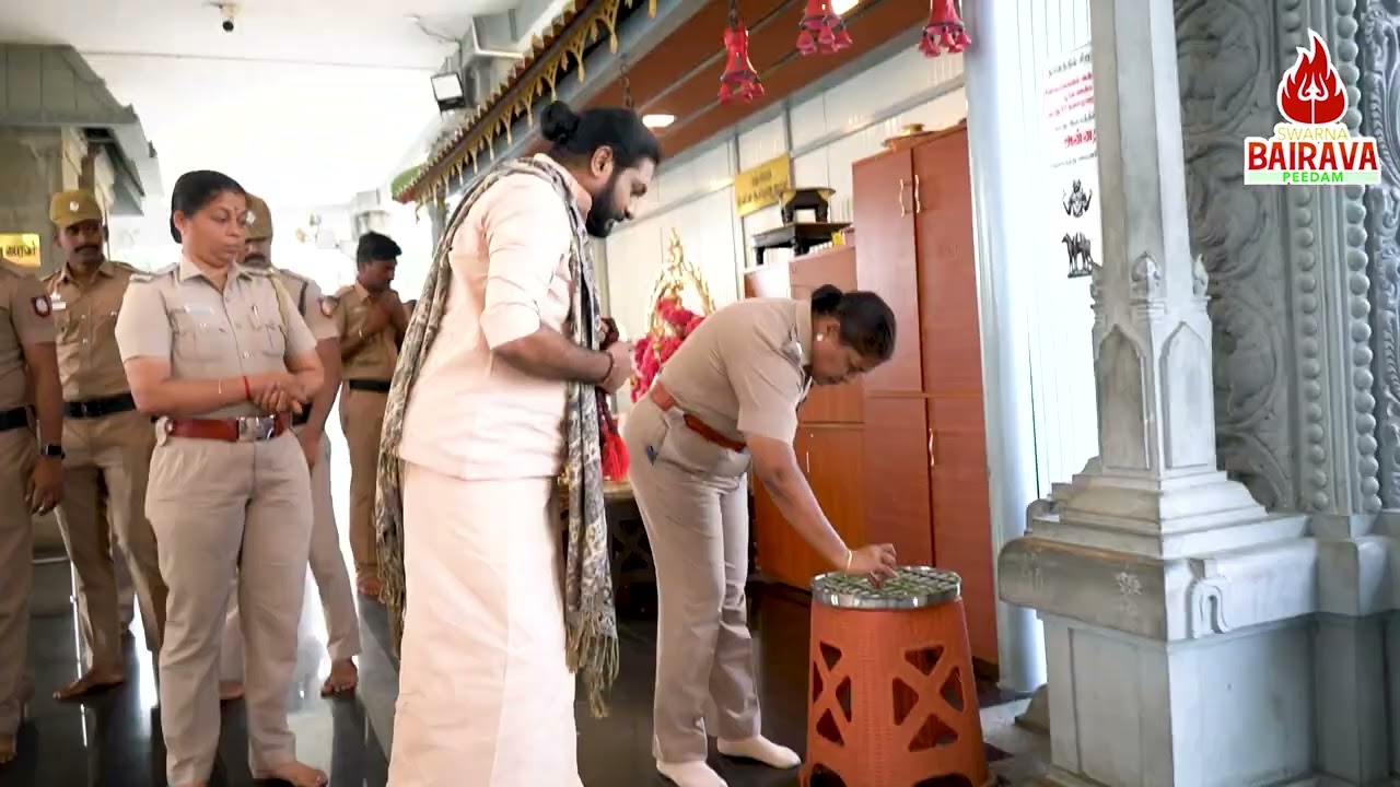 மதிப்பிற்குரிய ஈரோடு மாவட்ட காவல் கண்காணிப்பாளர் திருமதி.A.சுஜாதா IPS அவர்கள் பைரவ தரிசனம்!