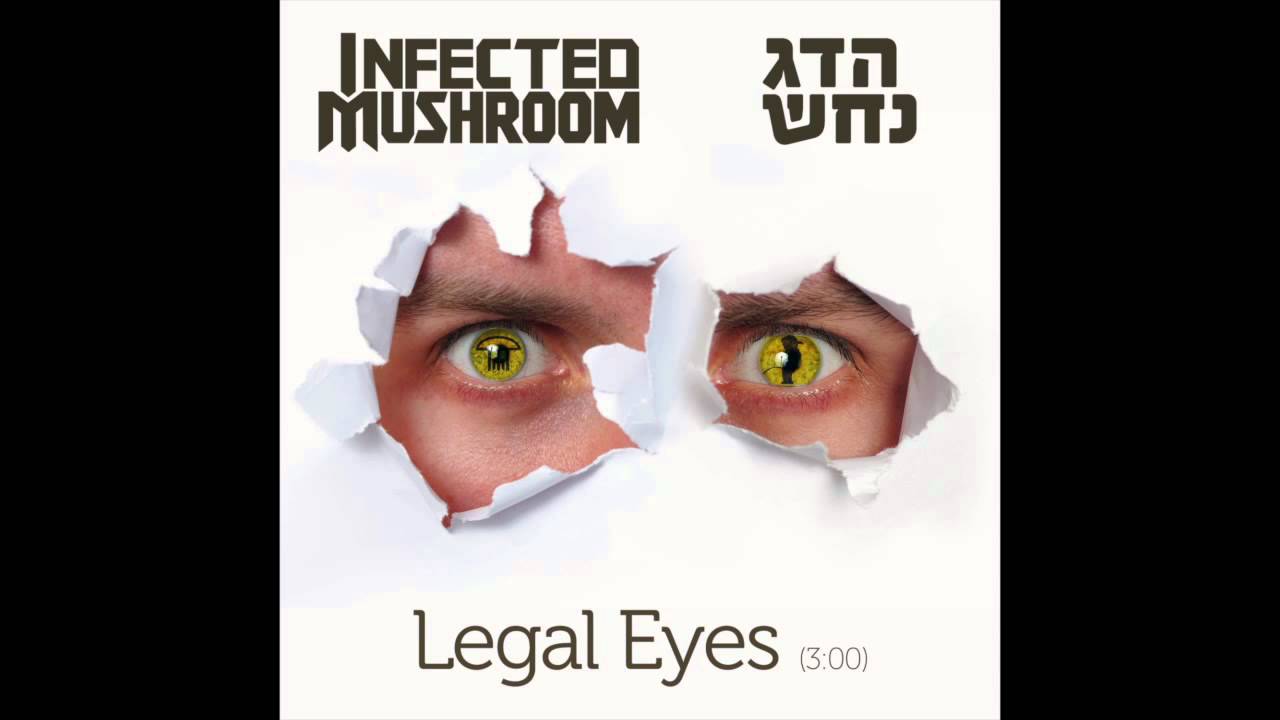 אינפקטד מאשרום והדג נחש - Legal Eyes