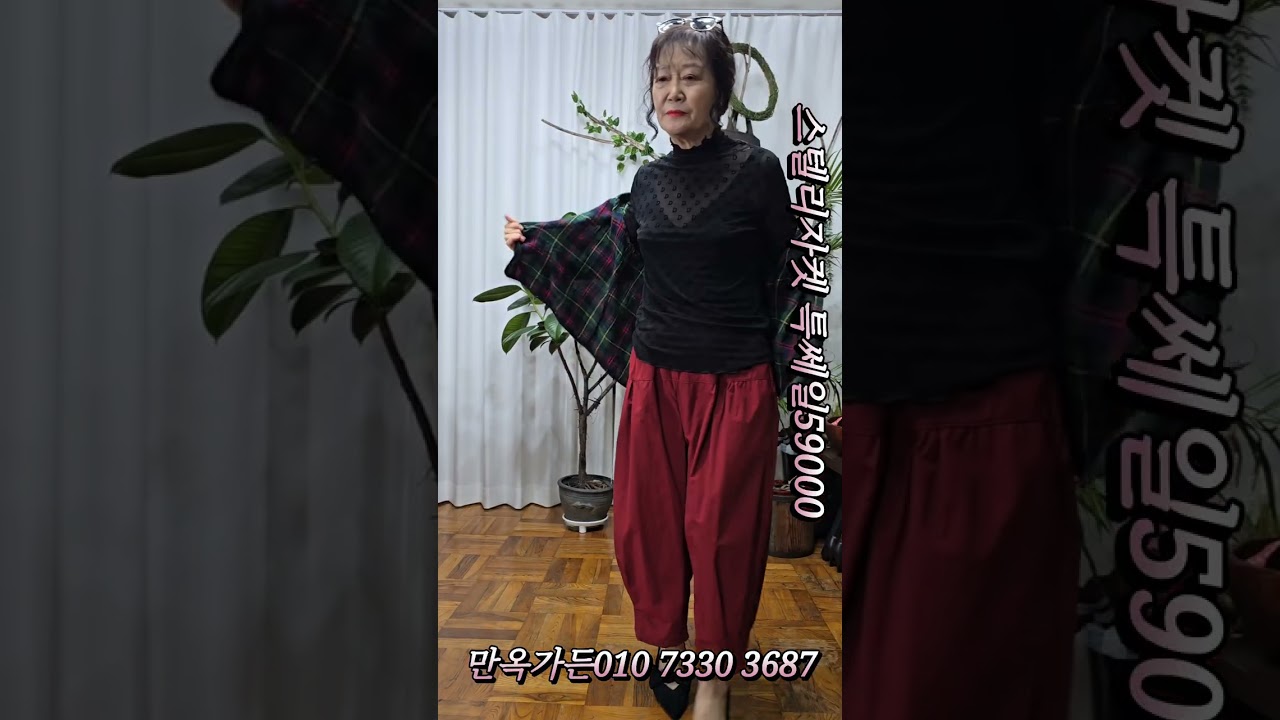 💎코튼 스텔리자켓 💎5만원대 특가! 촉감 좋은 체크 셔츠, 남방으로도 자켓으로도 입을 수 있는 실용적 아이템 | 중년코디 데일리룩