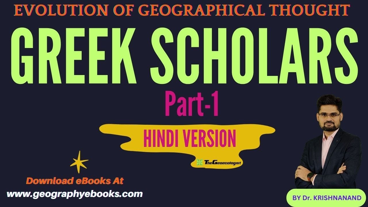 Greek Scholars (Part1)- Geographical Thought-TheGeoecologist