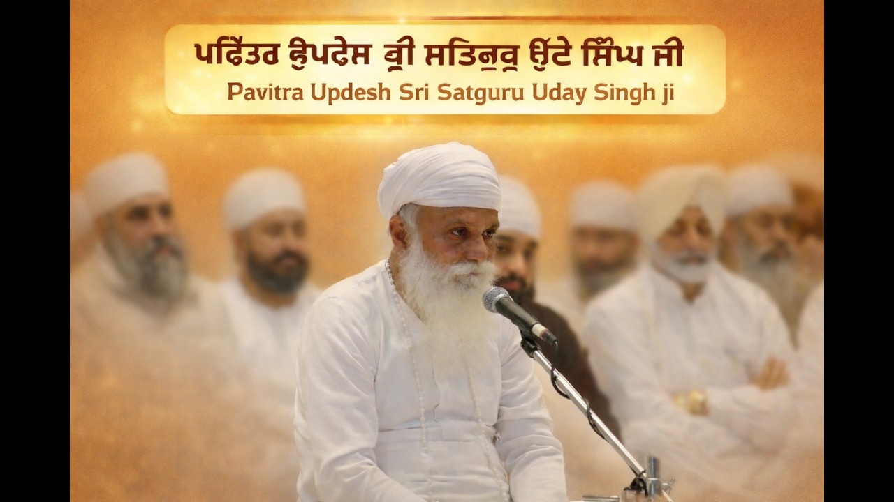 Pavitra Updesh Sri Satguru Uday Singh ji @sribhainisahib @namdharimedia #basantpanchami #dehli 