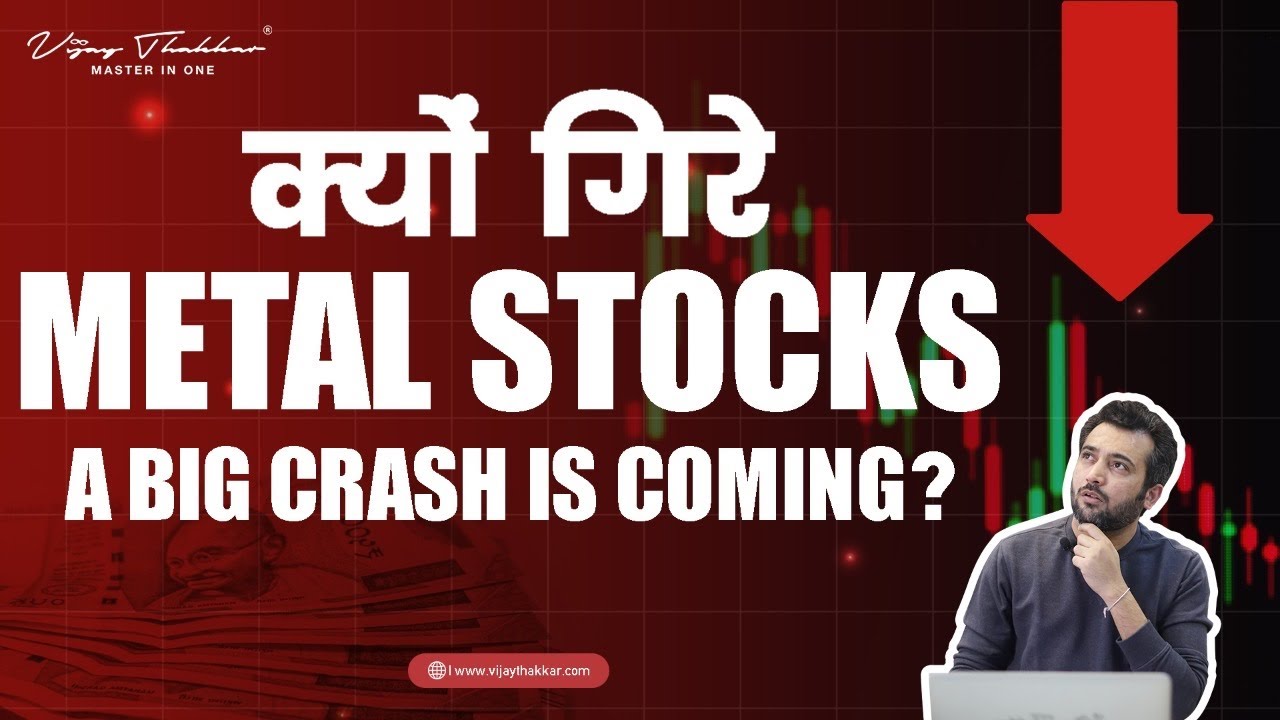 End of Metal Sector?