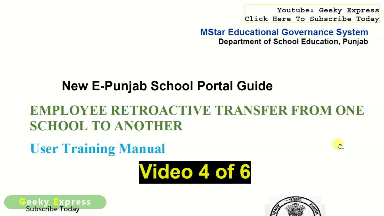 How to Process Teacher Retroactive Transfers in MStar ePunjab | School to School Transfer Guide