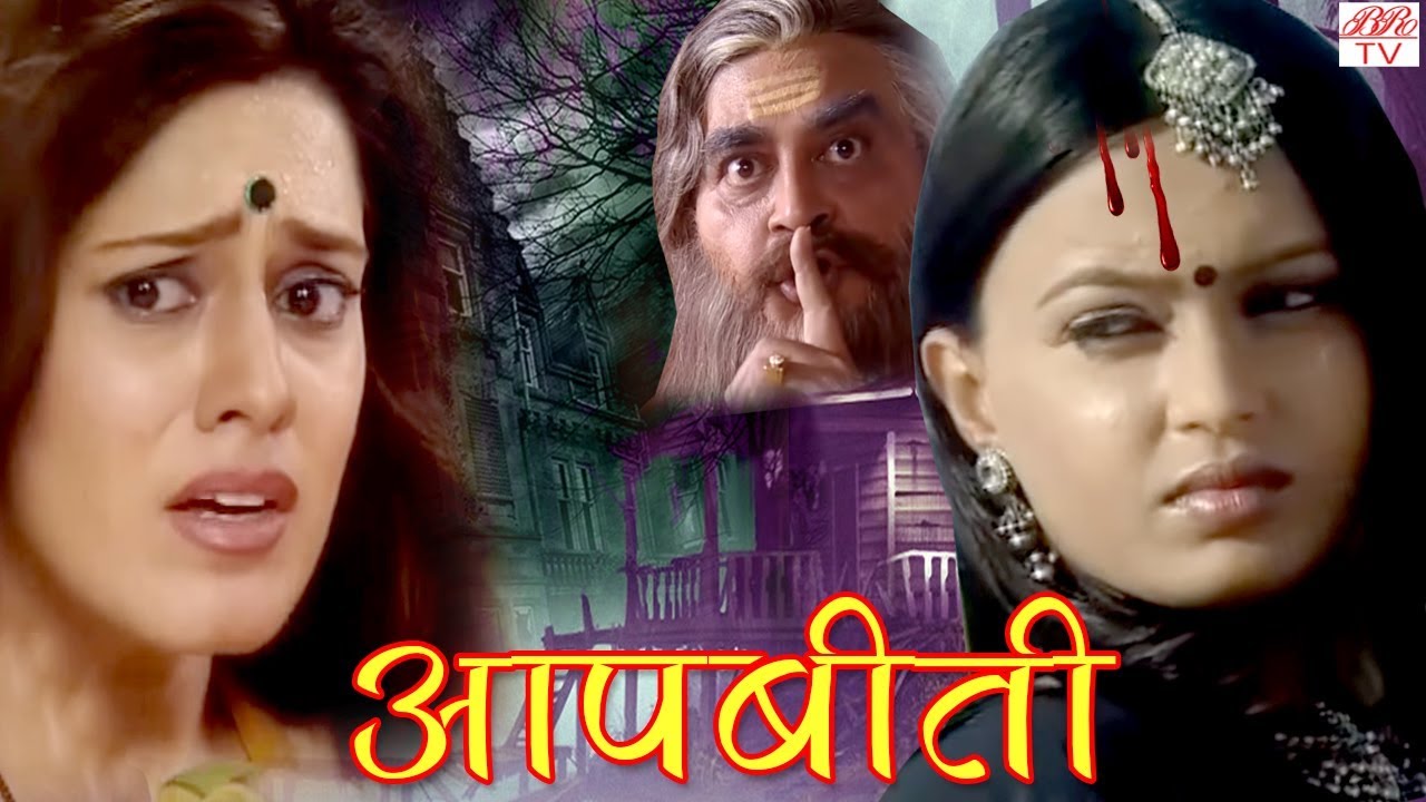 Sammaan | BR Chopra Hindi Tv Serial |
