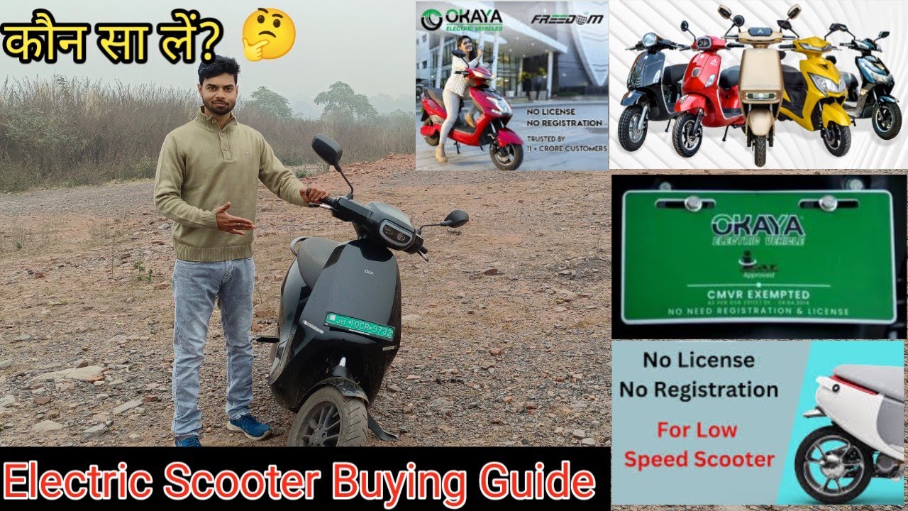 Electric scooter buying guide 2024 ।। Document required in Electric scooter ।।