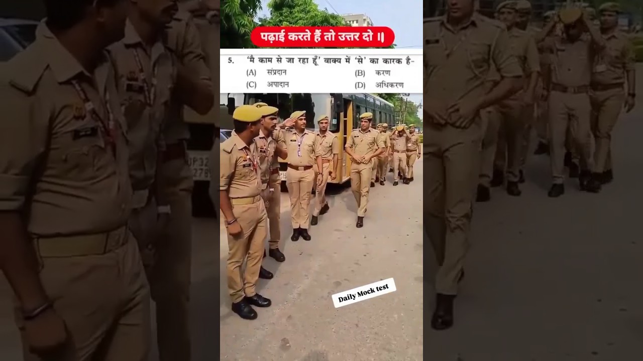upsi mock test rojgar with ankit #motivation #upp #upsi #rojgarwithankit #rwa #exampur #testbook